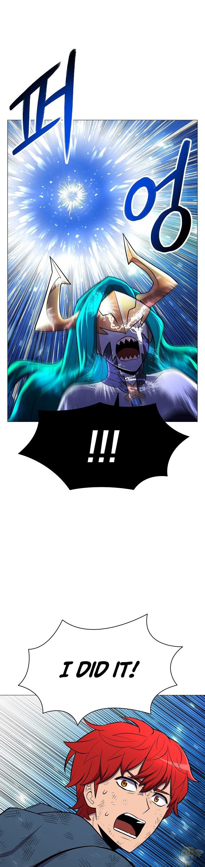 Updater – Manga Chapter 22 - page 31
