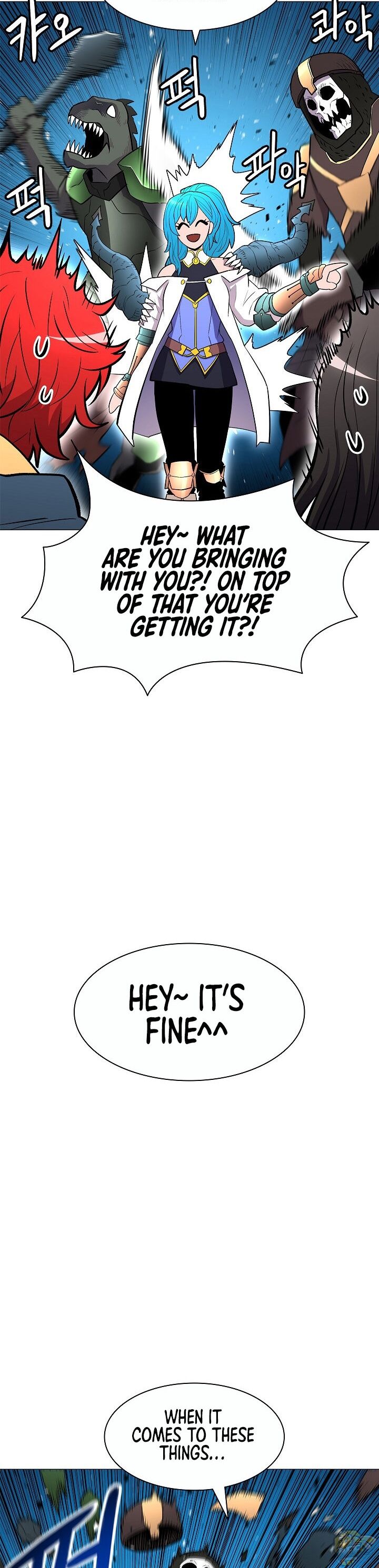 Updater – Manga Chapter 22 - page 5
