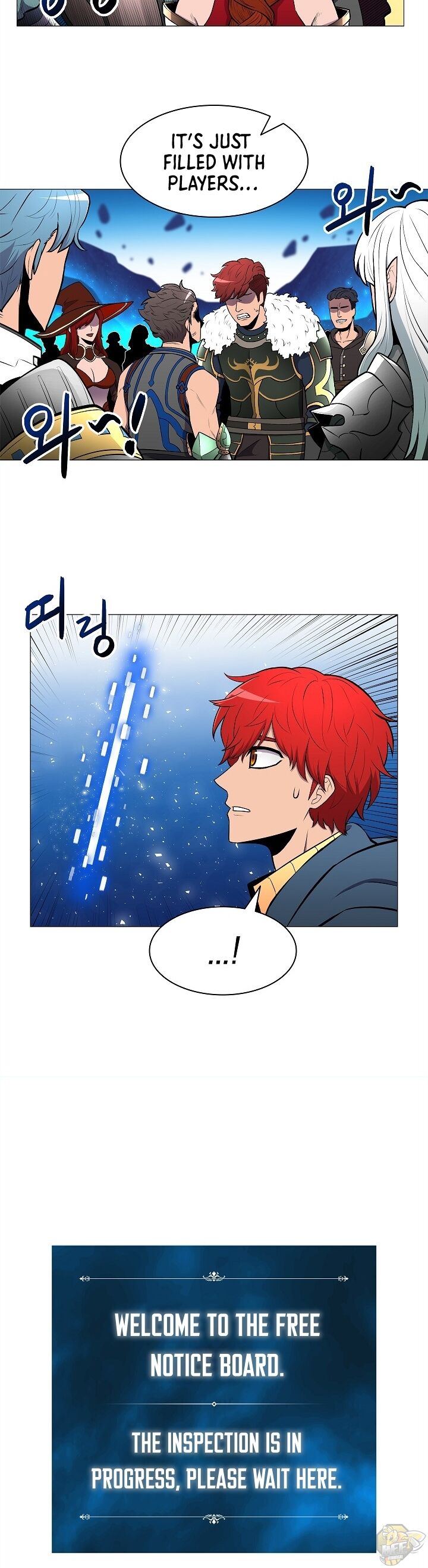 Updater – Manga Chapter 10 - page 8