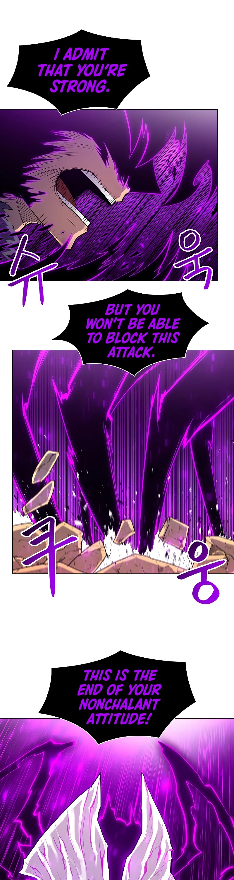 Updater – Manga Chapter 64 - page 16