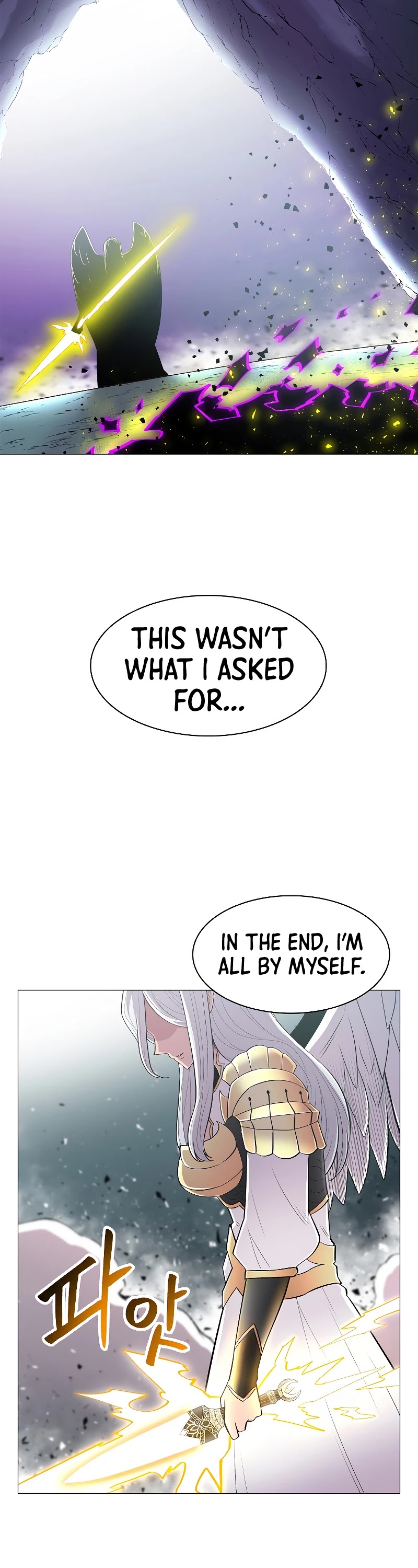 Updater – Manga Chapter 64 - page 8
