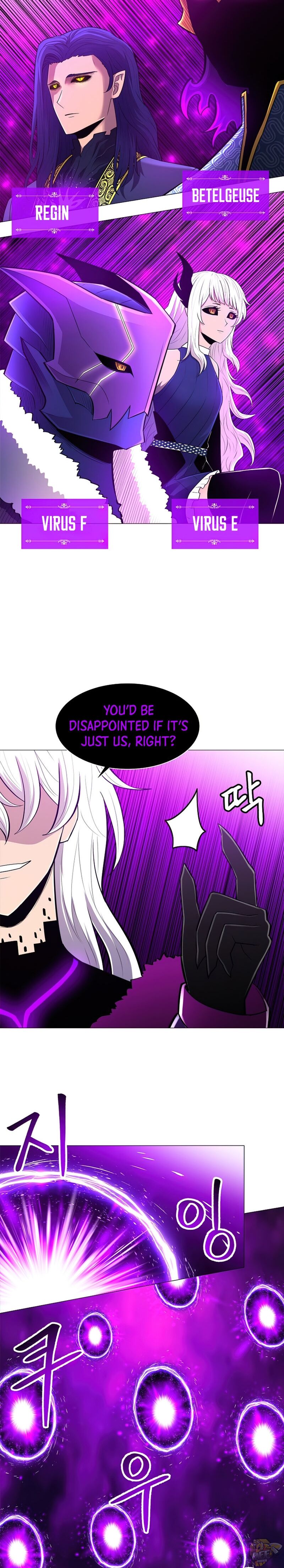 Updater – Manga Chapter 50 - page 17