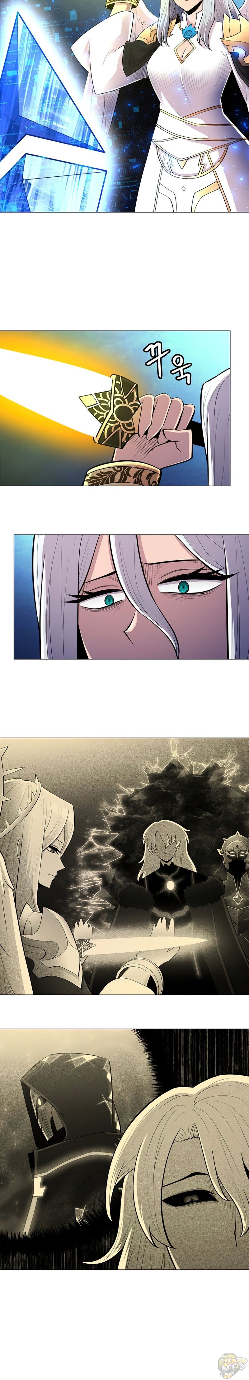 Updater – Manga Chapter 50 - page 8