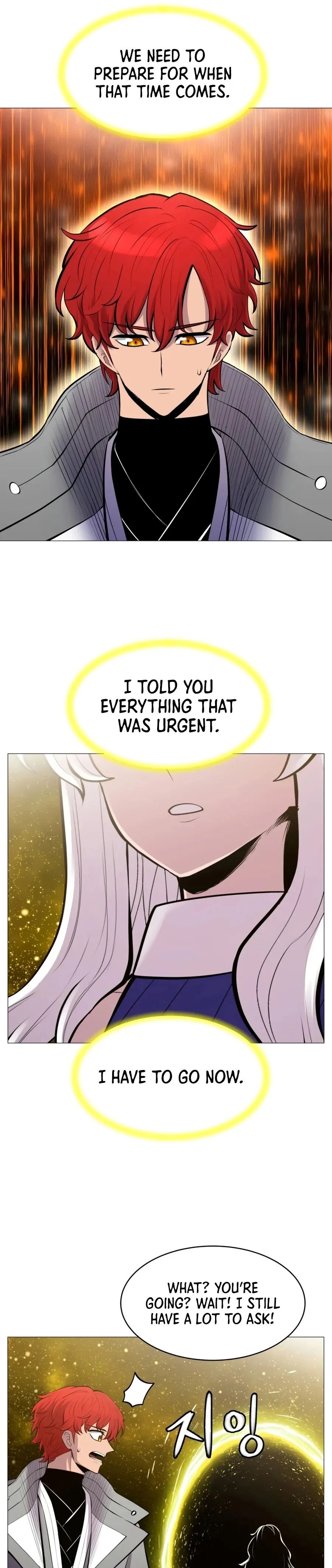 Updater – Manga Chapter 98 - page 20