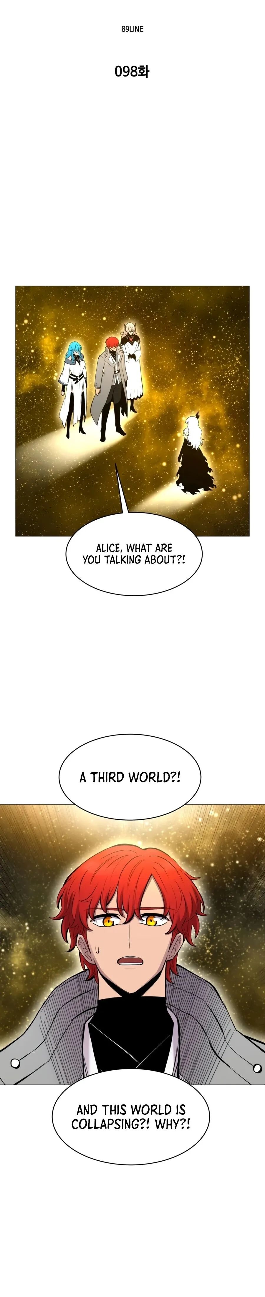Updater – Manga Chapter 98 - page 9