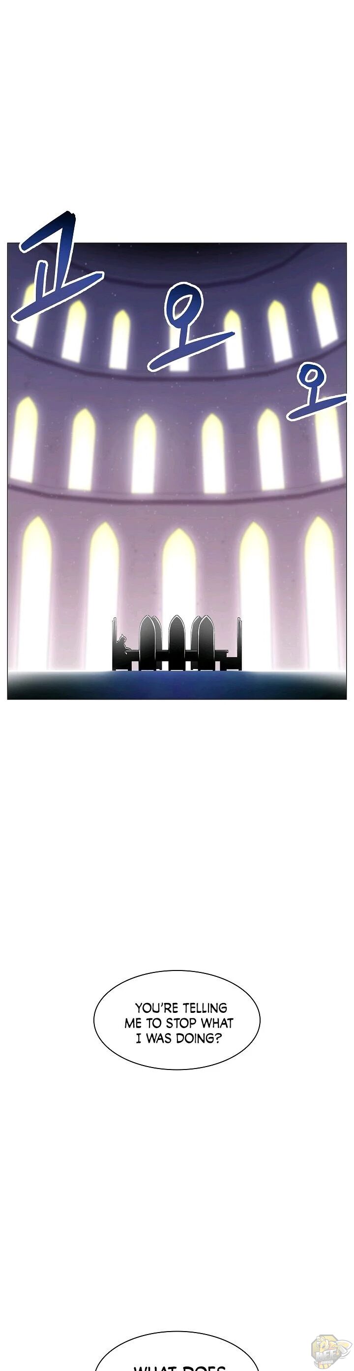 Updater – Manga Chapter 21 - page 1