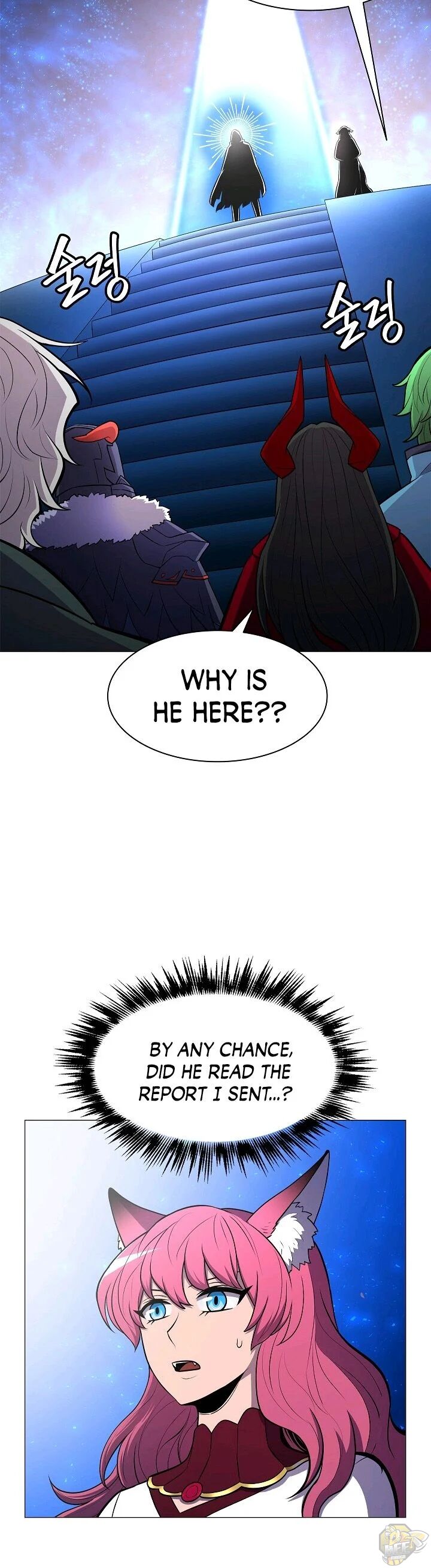 Updater – Manga Chapter 21 - page 14