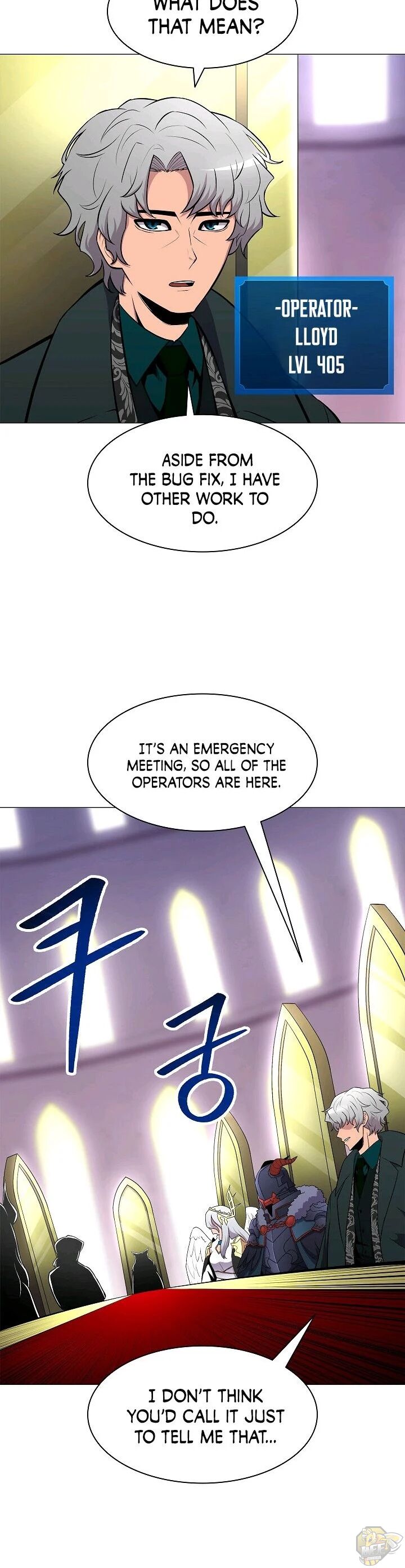 Updater – Manga Chapter 21 - page 2