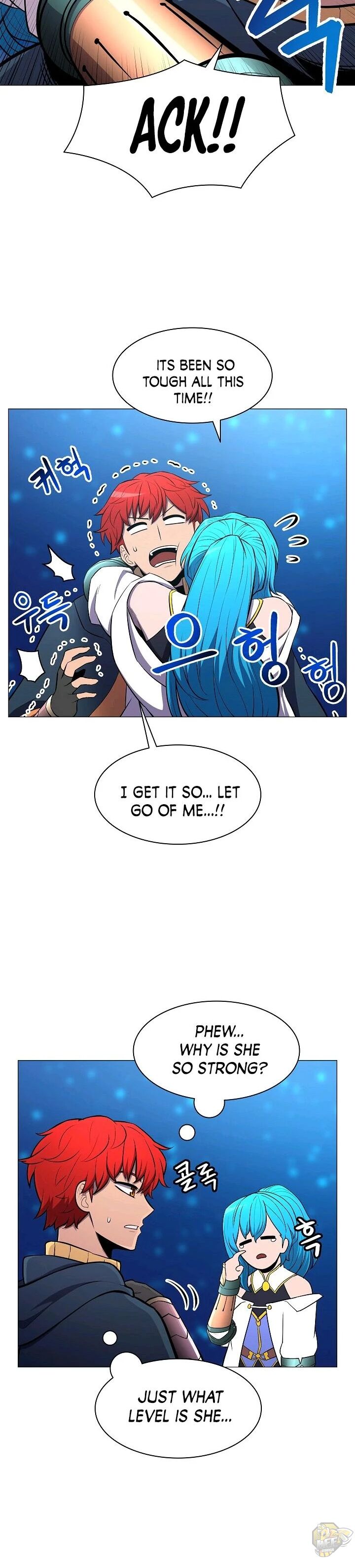 Updater – Manga Chapter 21 - page 22