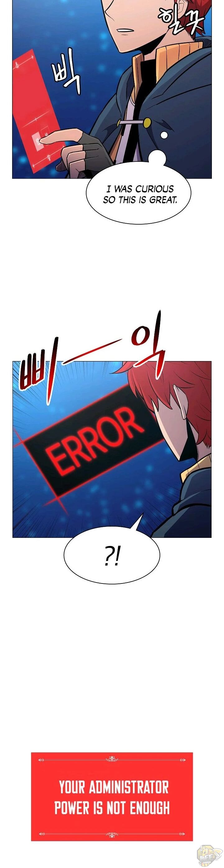 Updater – Manga Chapter 21 - page 24