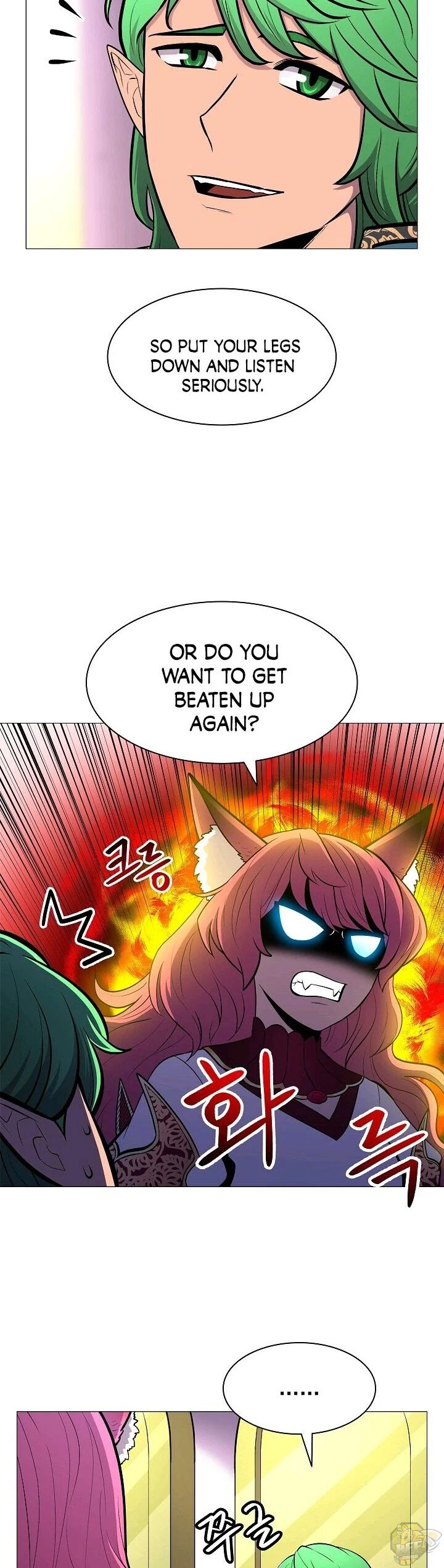Updater – Manga Chapter 21 - page 5