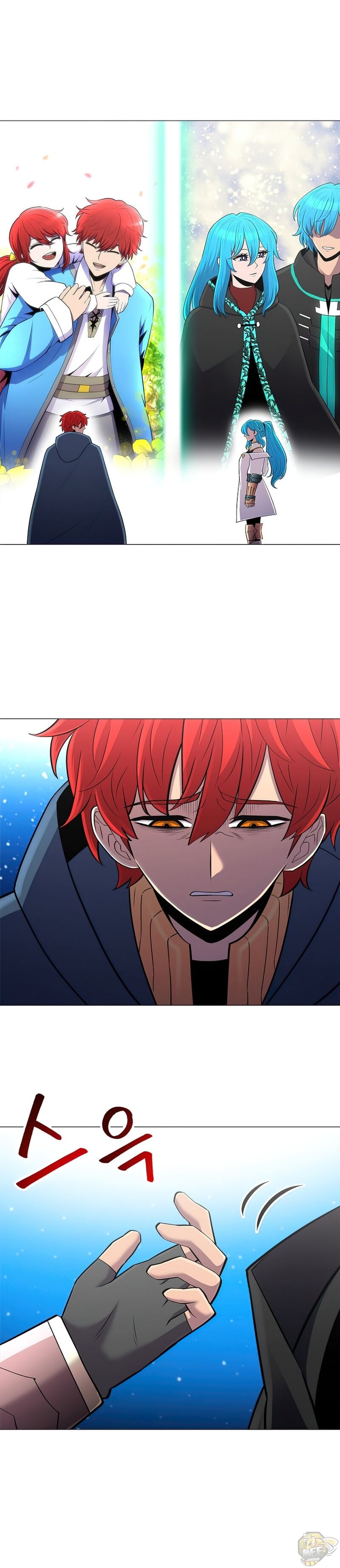 Updater – Manga Chapter 49 - page 14