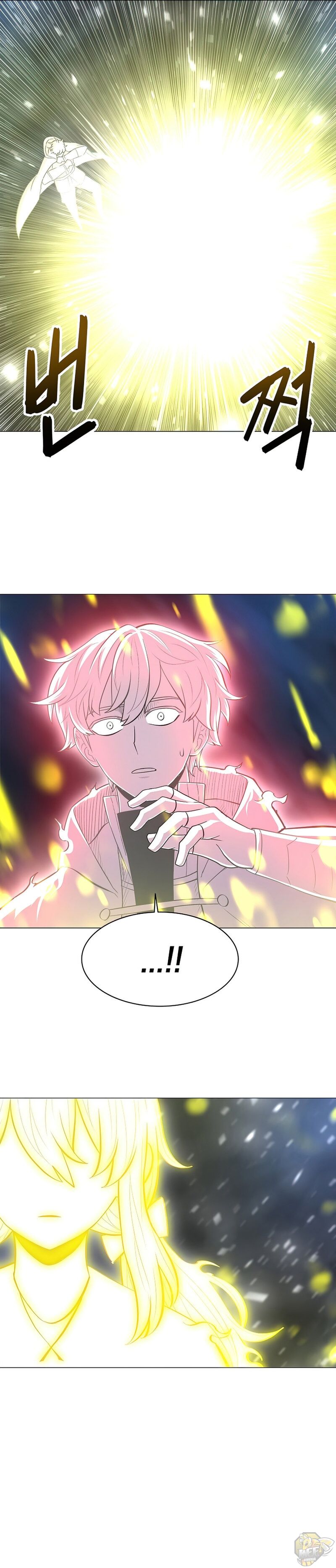 Updater – Manga Chapter 49 - page 37