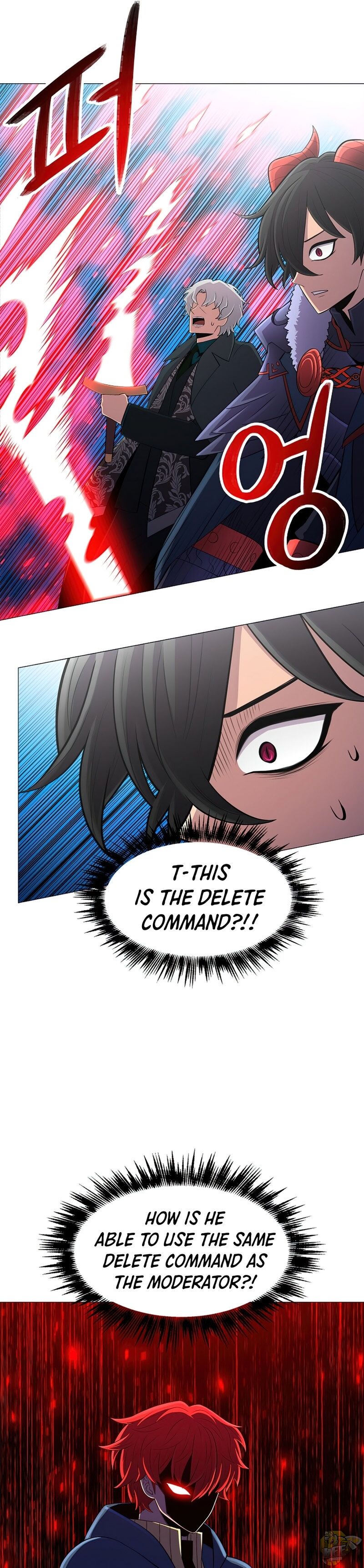 Updater – Manga Chapter 49 - page 7