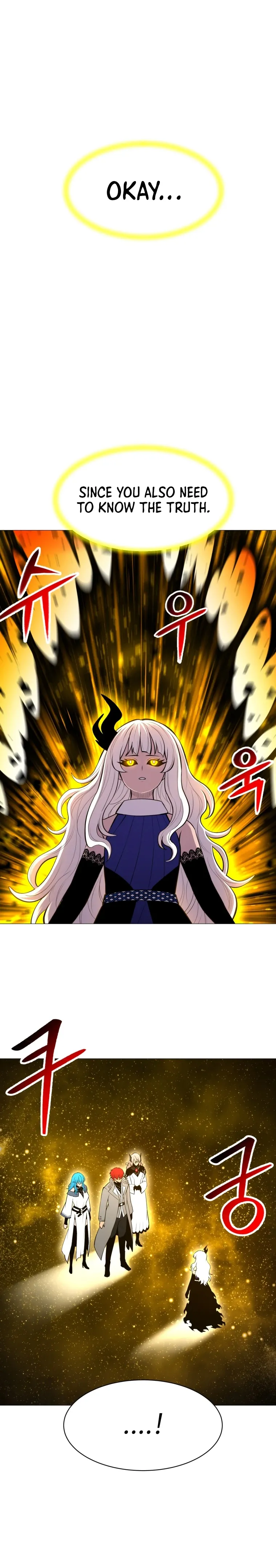 Updater – Manga Chapter 97 - page 23