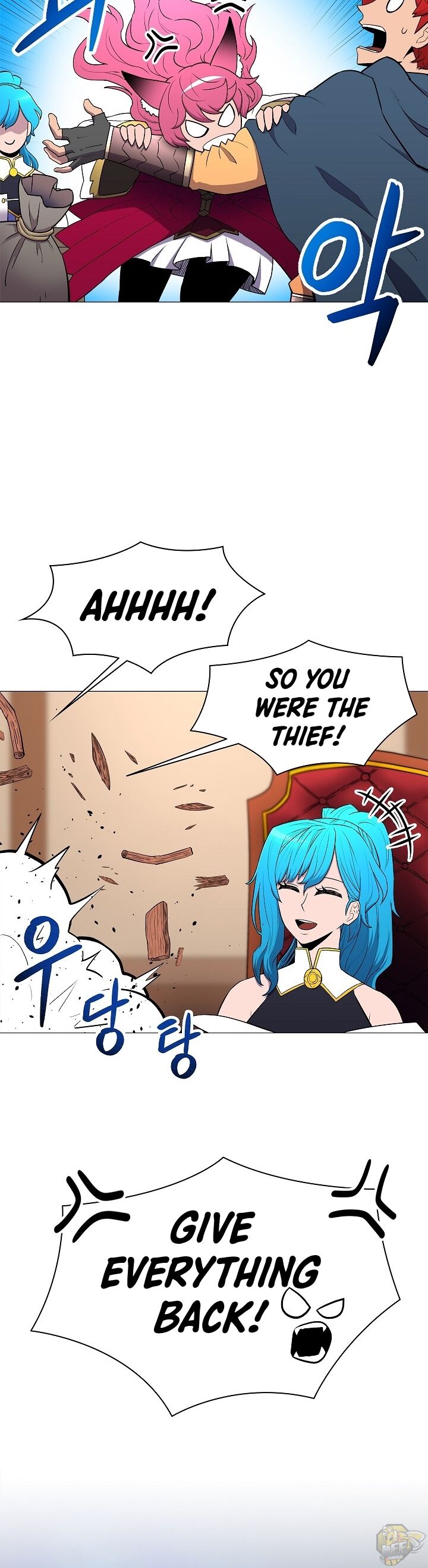Updater – Manga Chapter 20 - page 17
