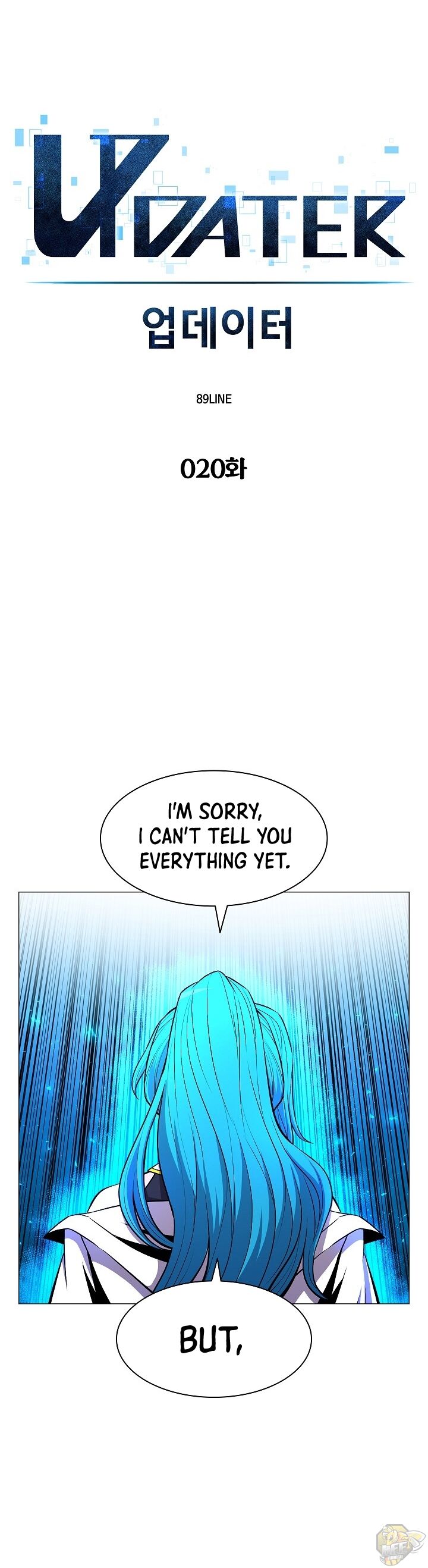 Updater – Manga Chapter 20 - page 4