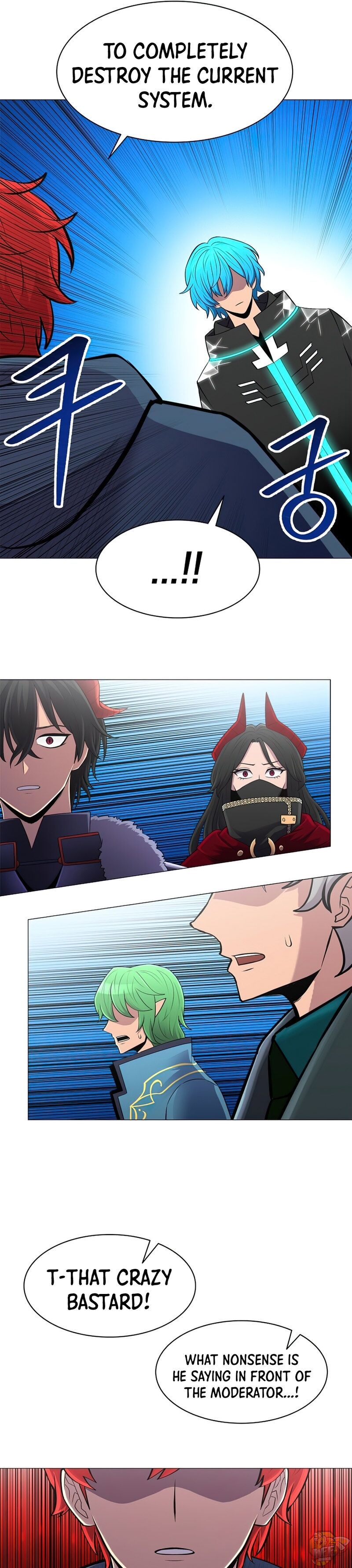 Updater – Manga Chapter 48 - page 25