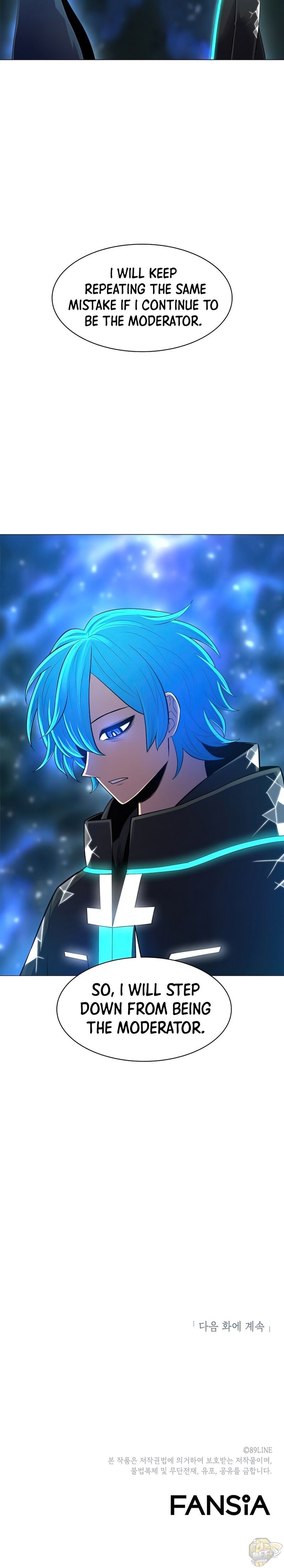 Updater – Manga Chapter 48 - page 34