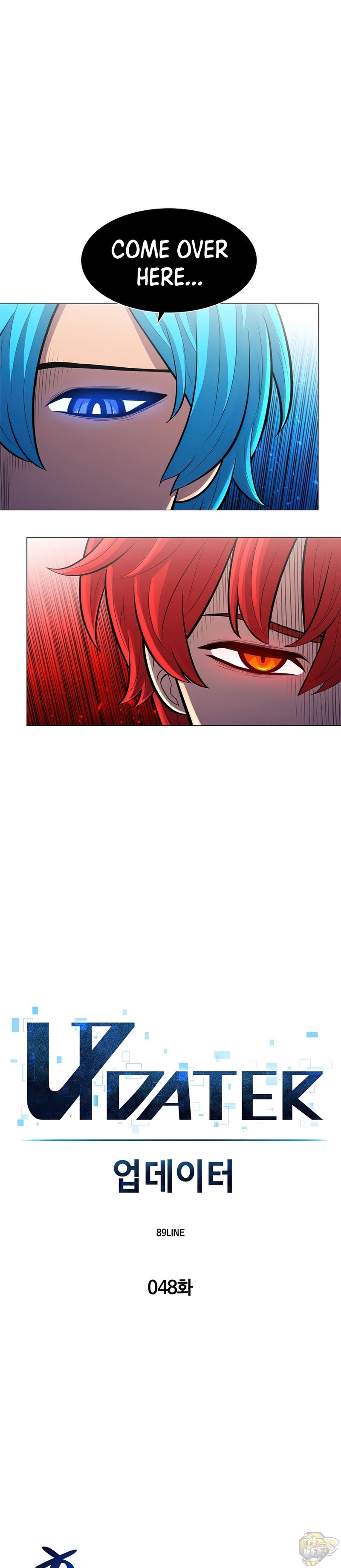 Updater – Manga Chapter 48 - page 4