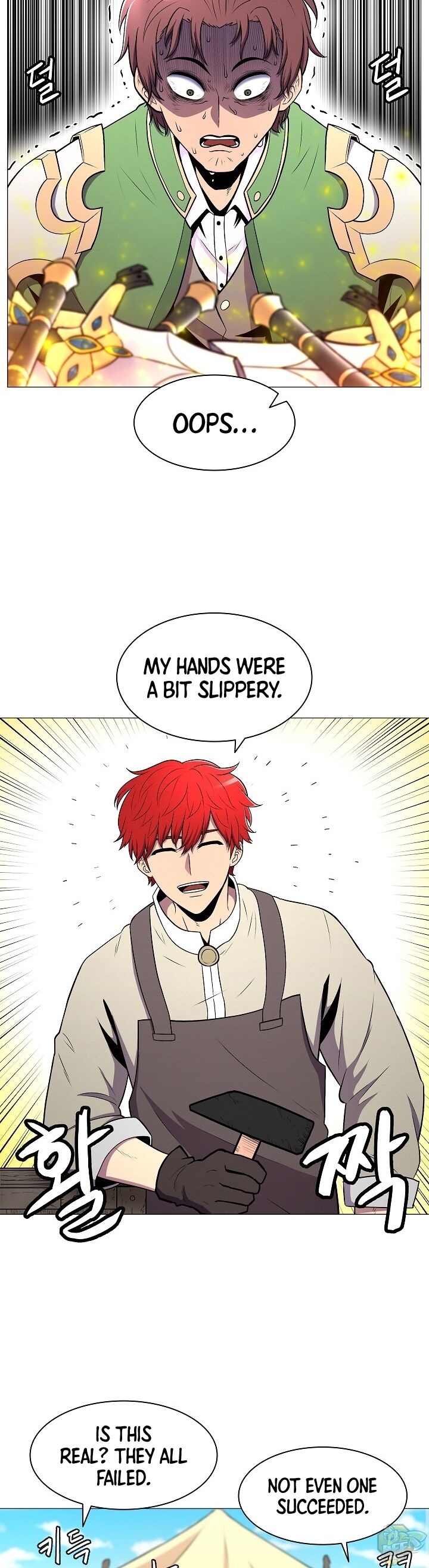 Updater – Manga Chapter 2 - page 15