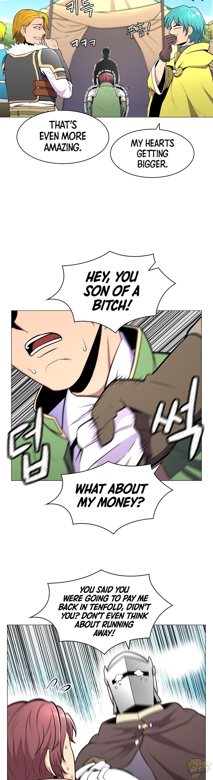 Updater – Manga Chapter 2 - page 16