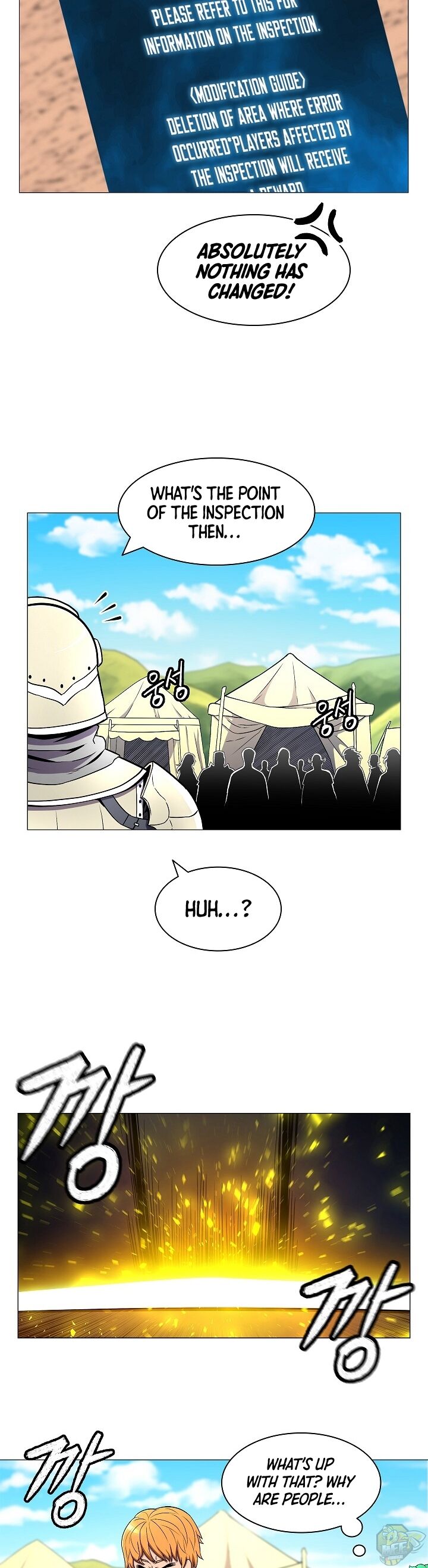 Updater – Manga Chapter 2 - page 2