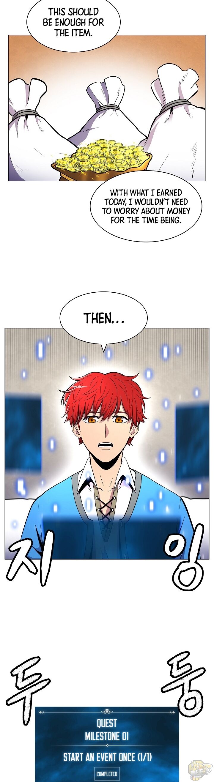 Updater – Manga Chapter 2 - page 20