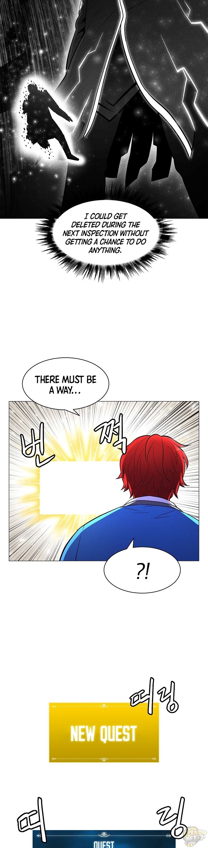 Updater – Manga Chapter 2 - page 34
