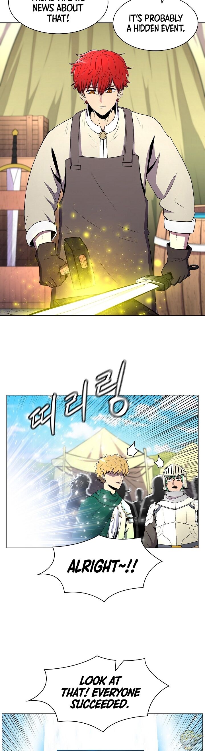 Updater – Manga Chapter 2 - page 4