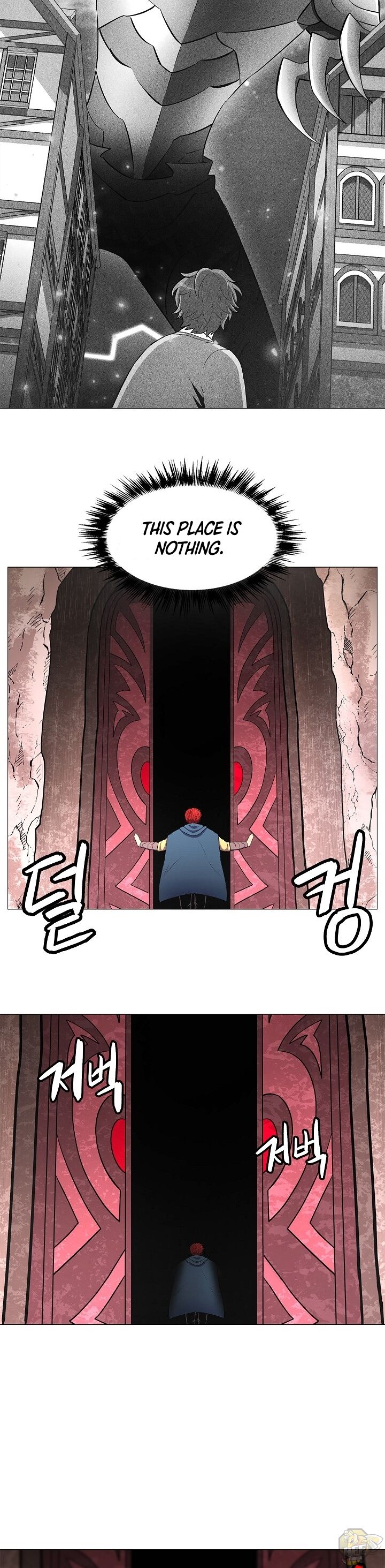 Updater – Manga Chapter 2 - page 41