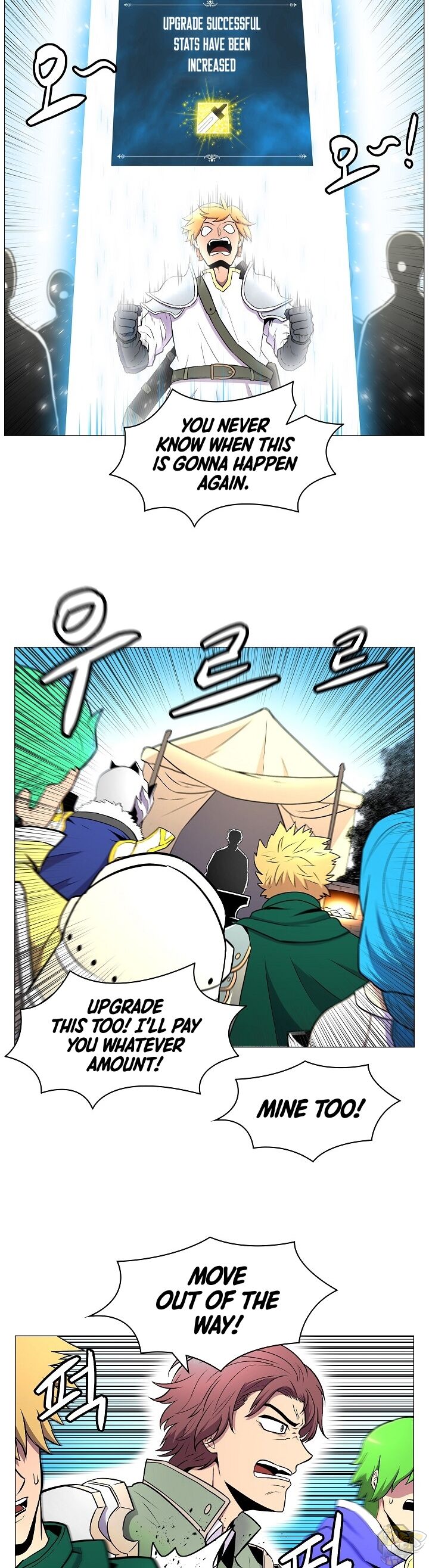 Updater – Manga Chapter 2 - page 5