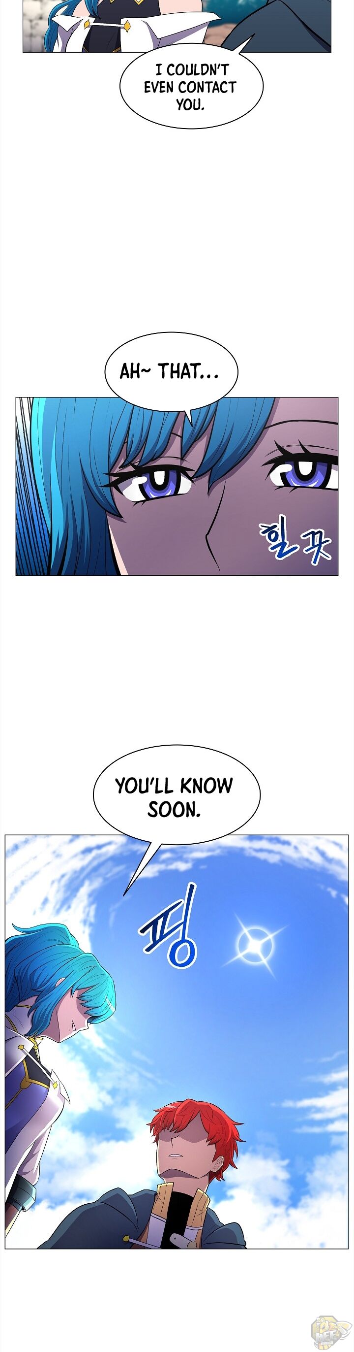 Updater – Manga Chapter 19 - page 22