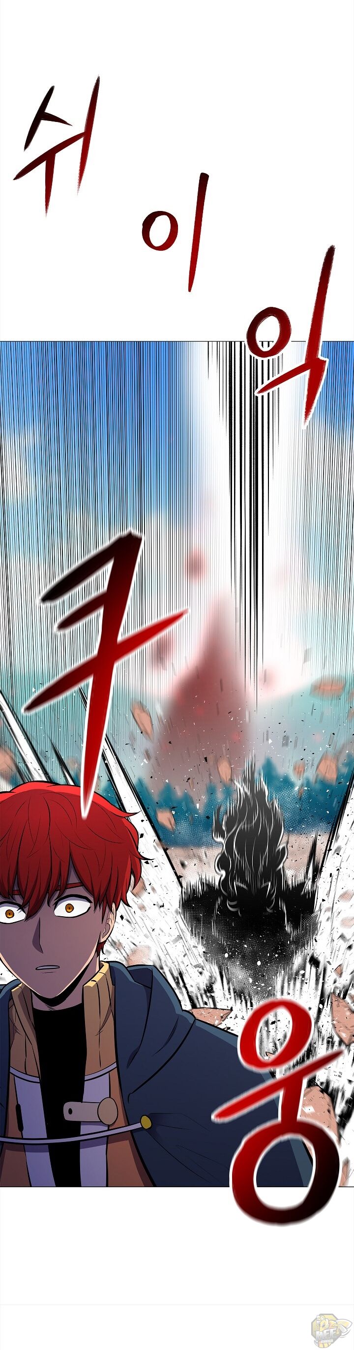 Updater – Manga Chapter 19 - page 23