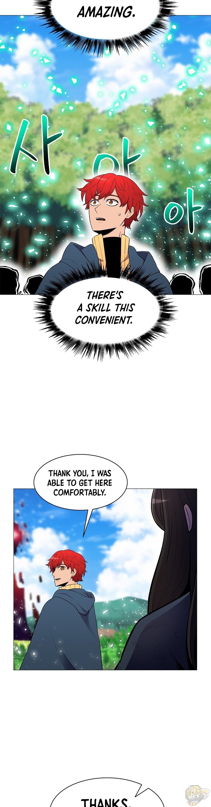 Updater – Manga Chapter 19 - page 5