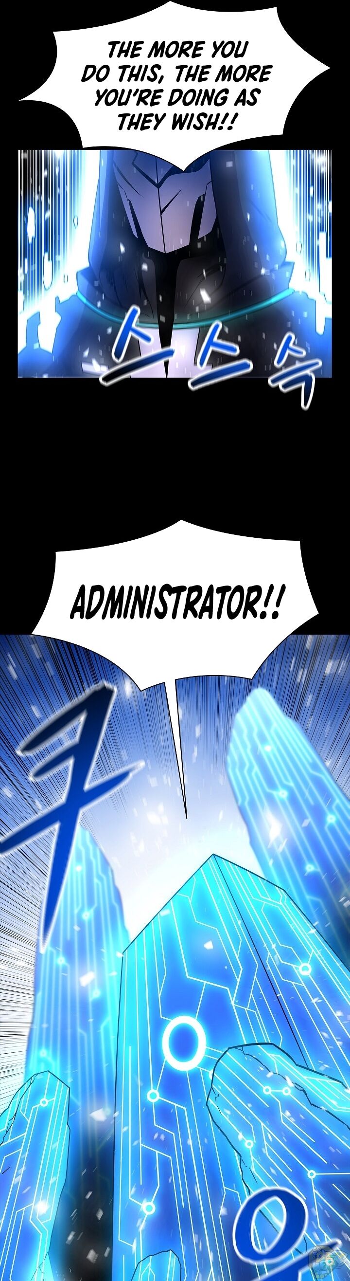 Updater – Manga Chapter 18 - page 10