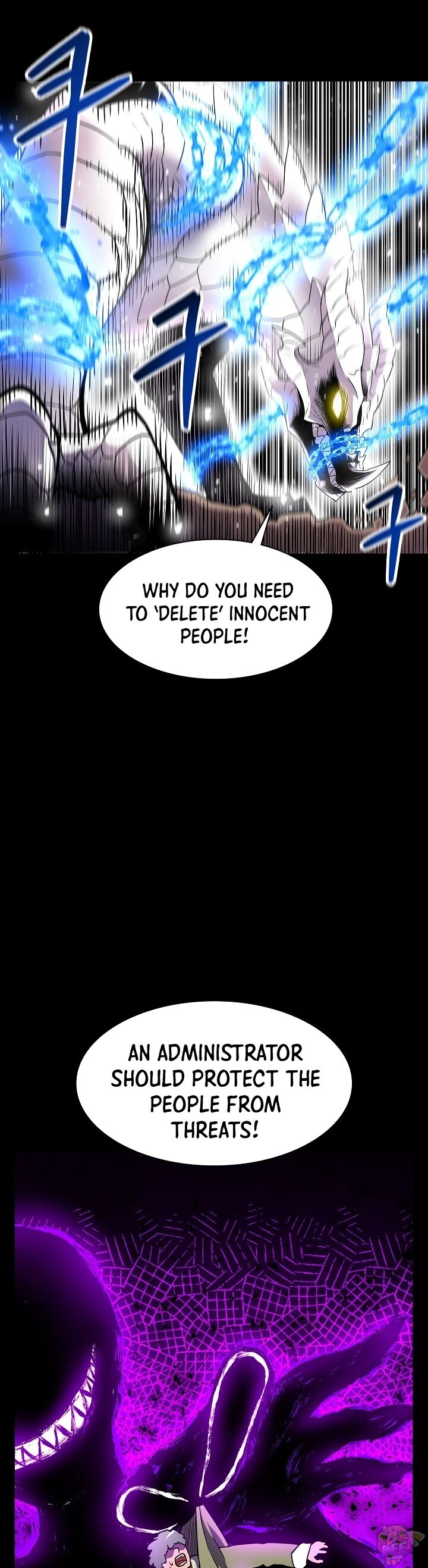 Updater – Manga Chapter 18 - page 2