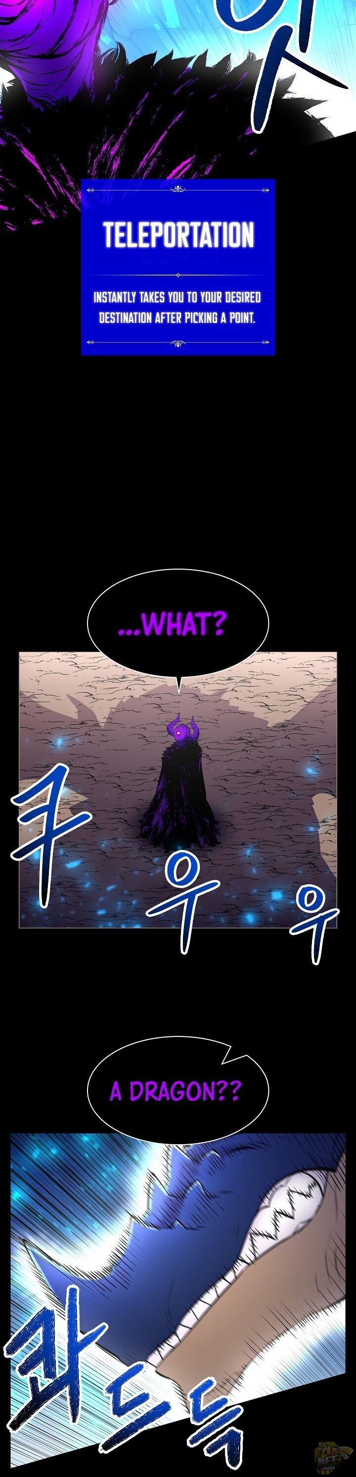 Updater – Manga Chapter 18 - page 31