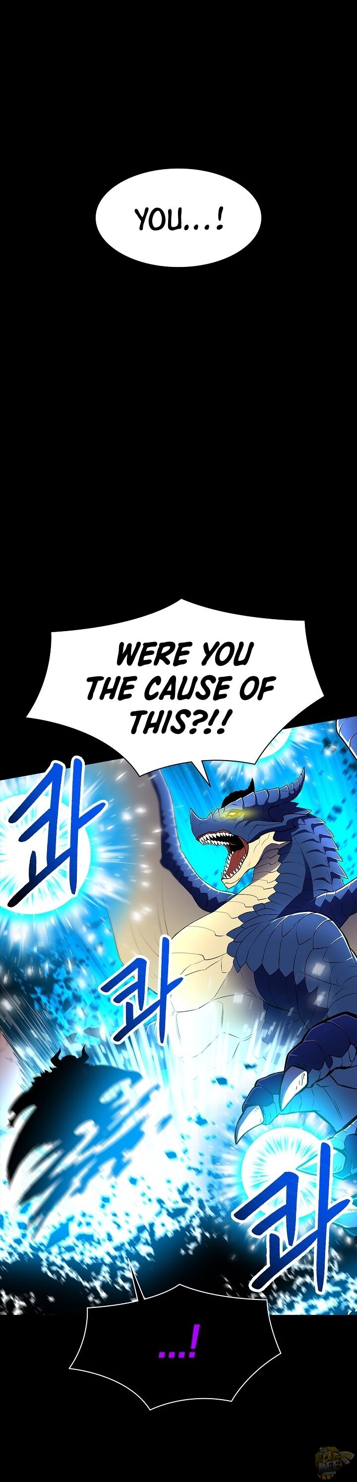 Updater – Manga Chapter 18 - page 32