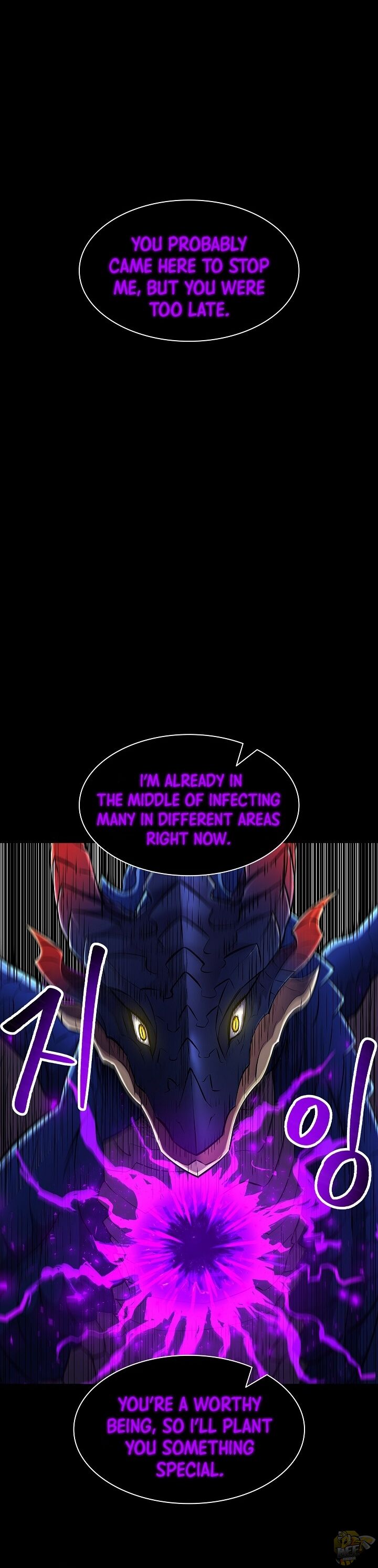 Updater – Manga Chapter 18 - page 34