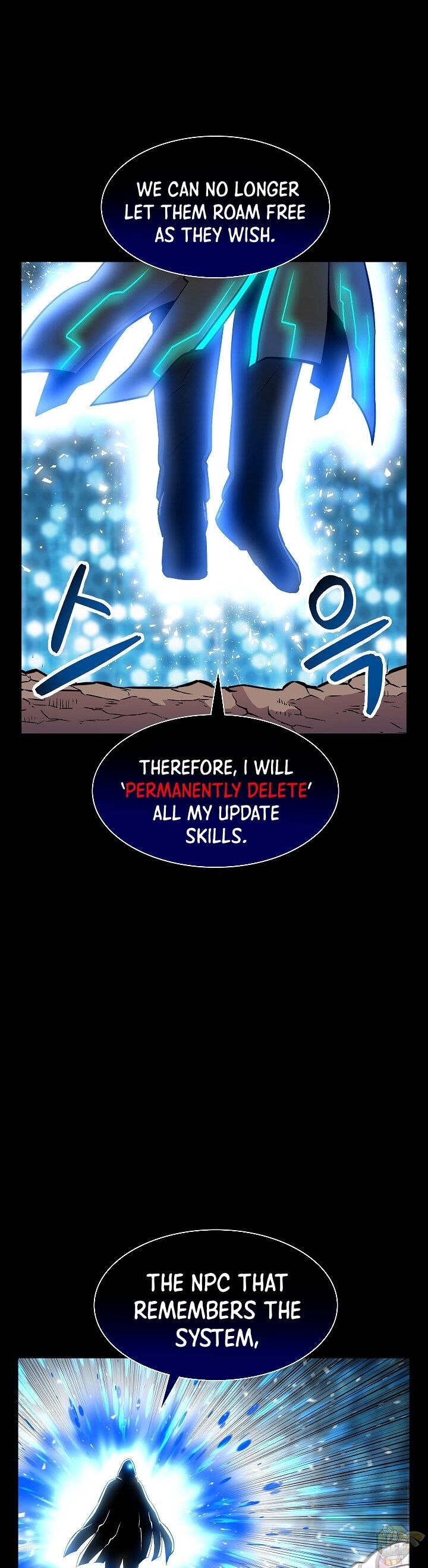 Updater – Manga Chapter 18 - page 7