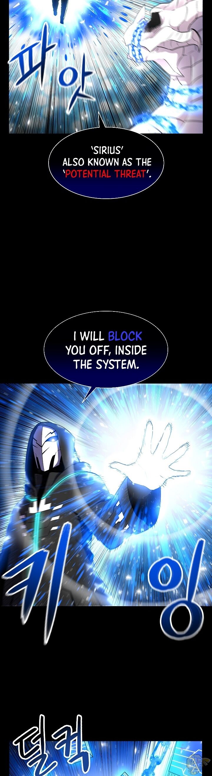Updater – Manga Chapter 18 - page 8