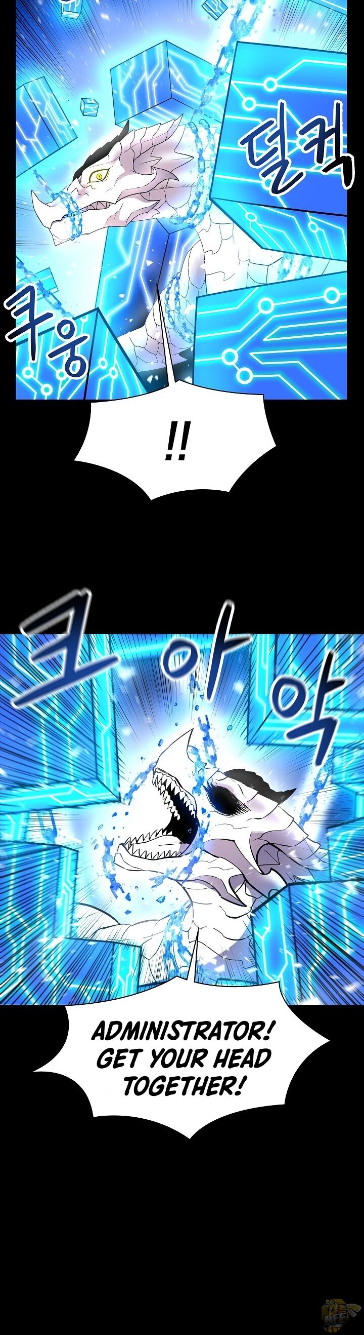 Updater – Manga Chapter 18 - page 9