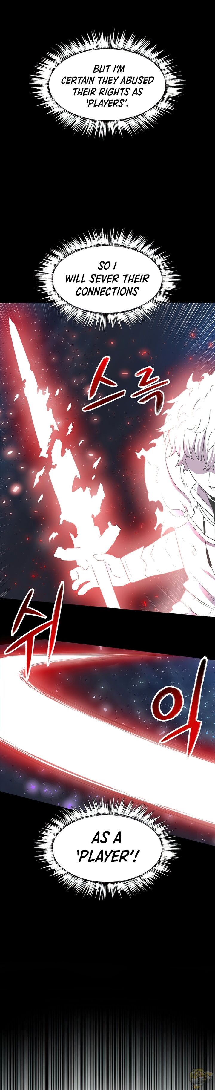 Updater – Manga Chapter 44 - page 18