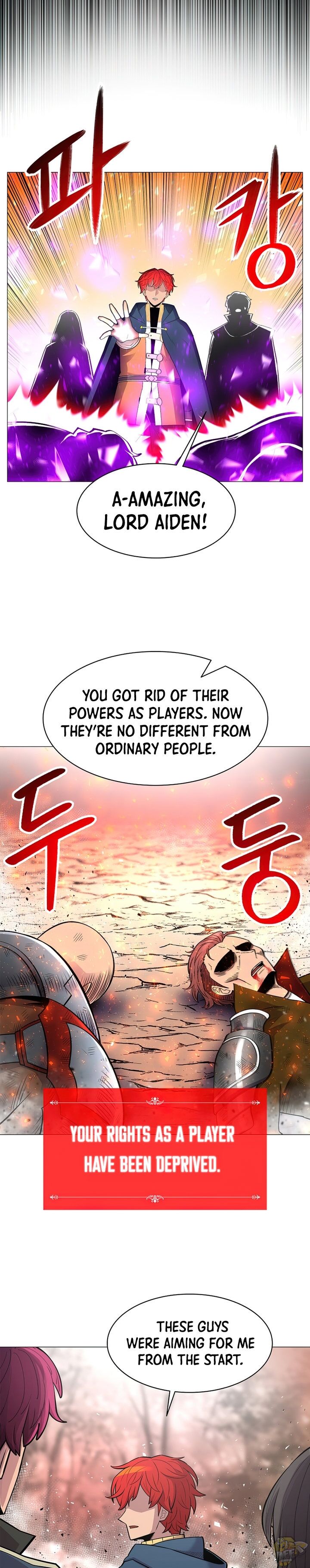 Updater – Manga Chapter 44 - page 19