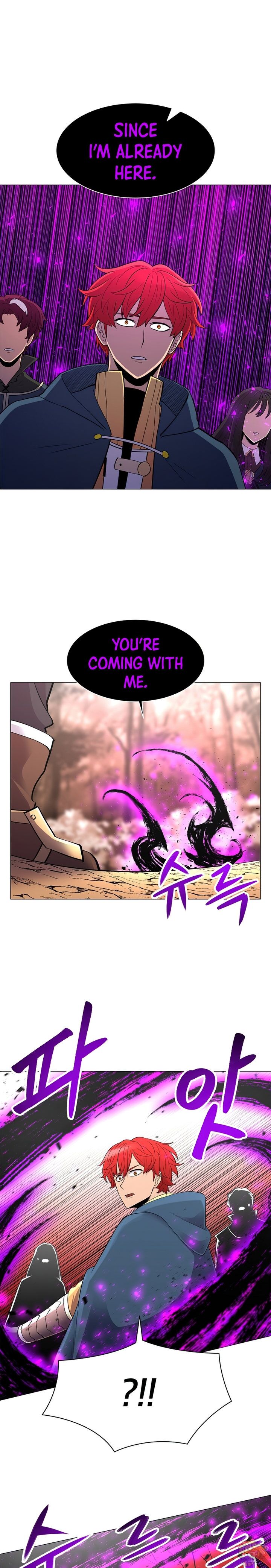 Updater – Manga Chapter 44 - page 21