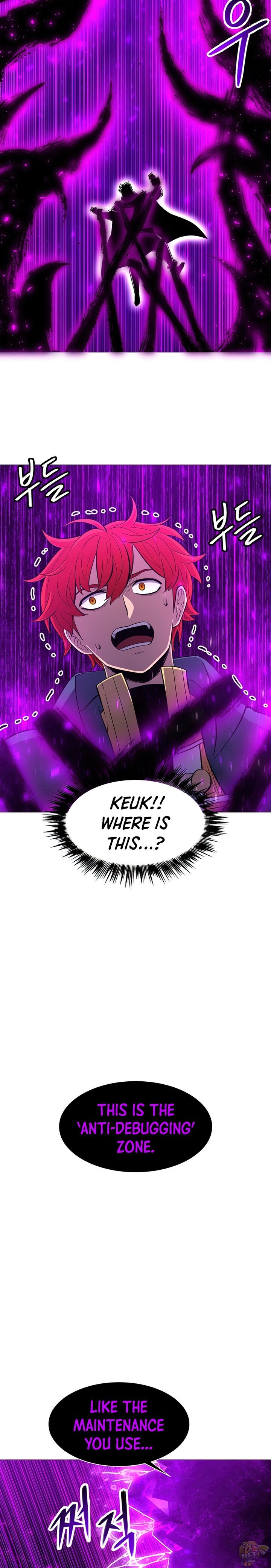 Updater – Manga Chapter 44 - page 23