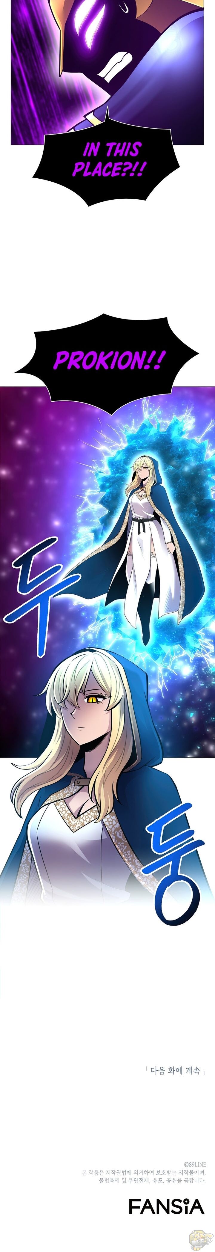 Updater – Manga Chapter 44 - page 28