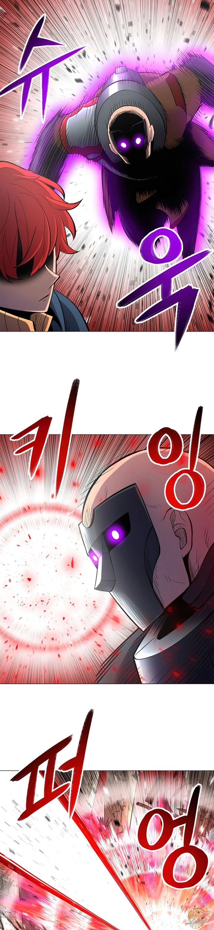 Updater – Manga Chapter 44 - page 6