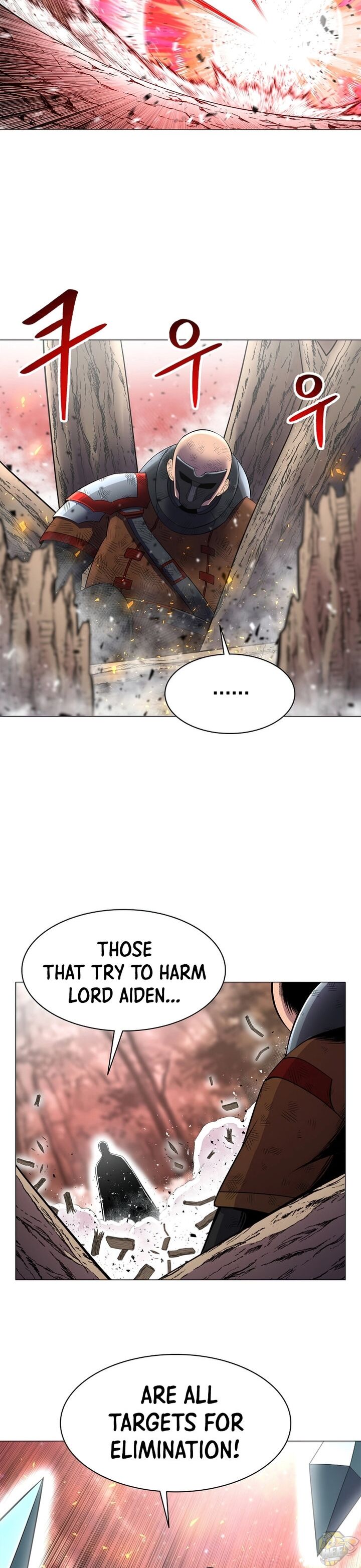 Updater – Manga Chapter 44 - page 7
